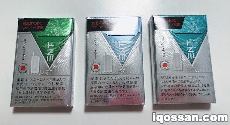3種類のグローのタバコ「ネオスティック」