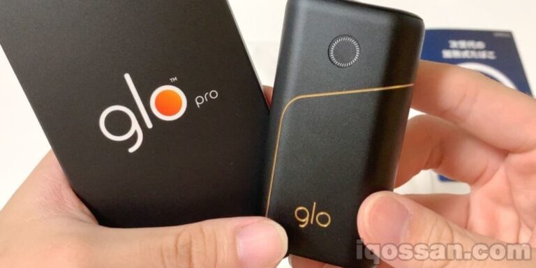 加熱時間10秒 新型グロープロをレビュー 他加熱式タバコと比較した感想 Glo Pro アイコスさん