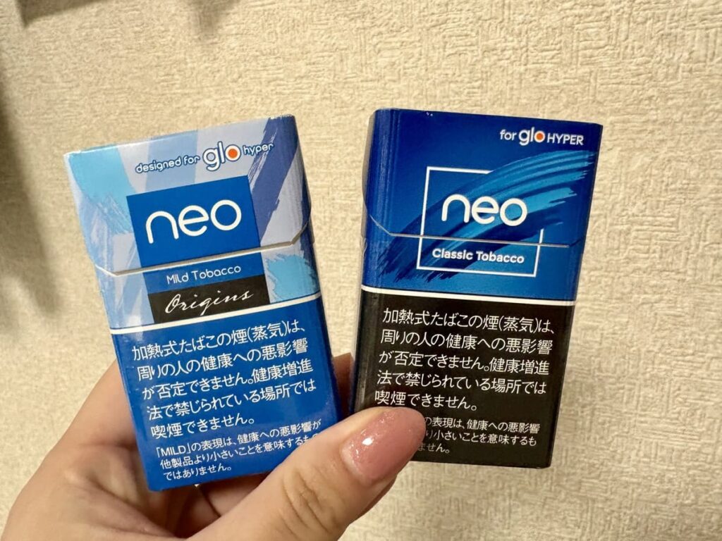 ネオ・クラシック・タバコとネオ・マイルド・タバコを比べてみた