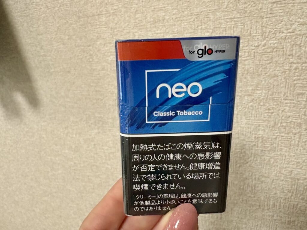 ネオ・クラシック・タバコ