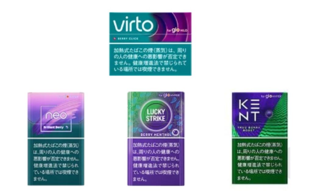 】2026年10月に価格改定するグロー専用たばこスティックは？