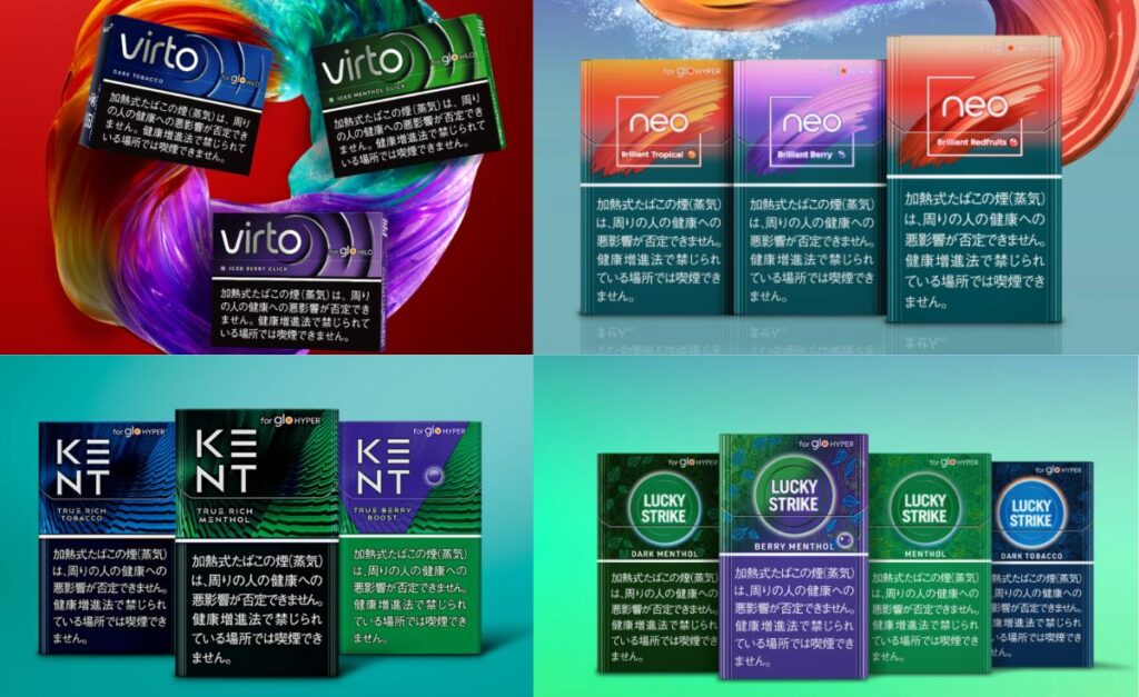 グロー専用たばこスティックが価格改定！2026年10月1日より値上げ