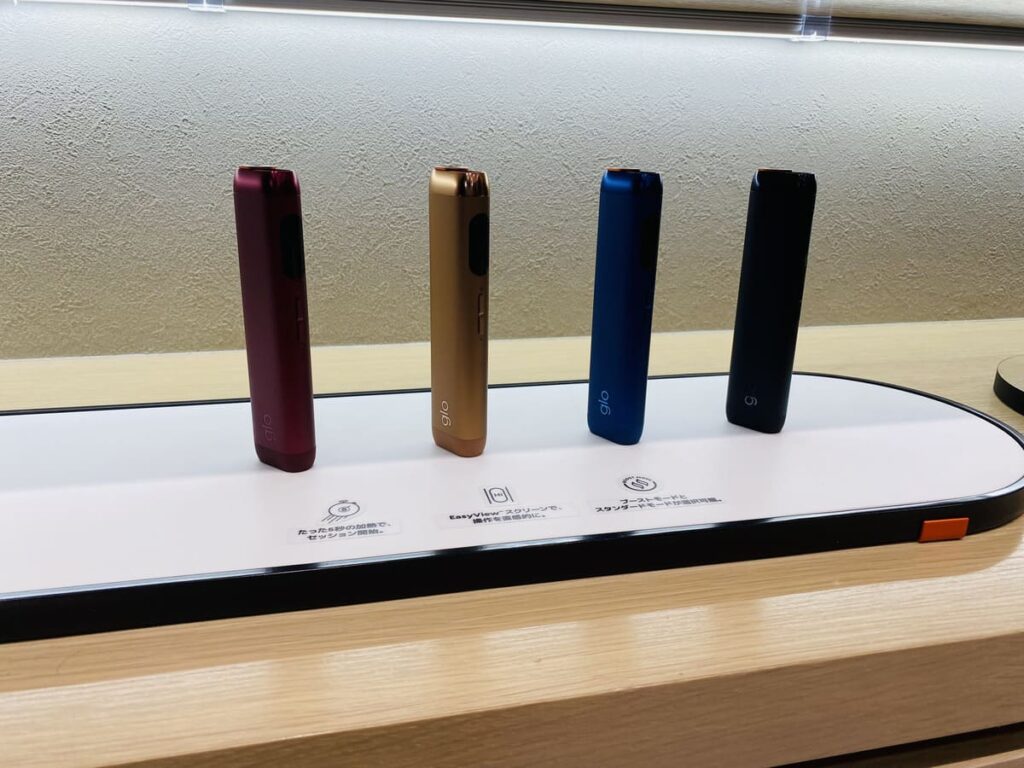 glo Hilo（グロー・ヒーロ）