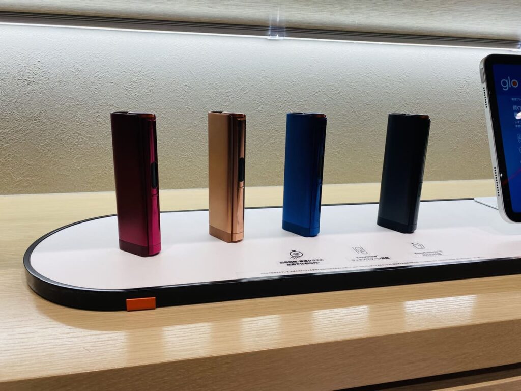 グロー・ヒーロ・プラス