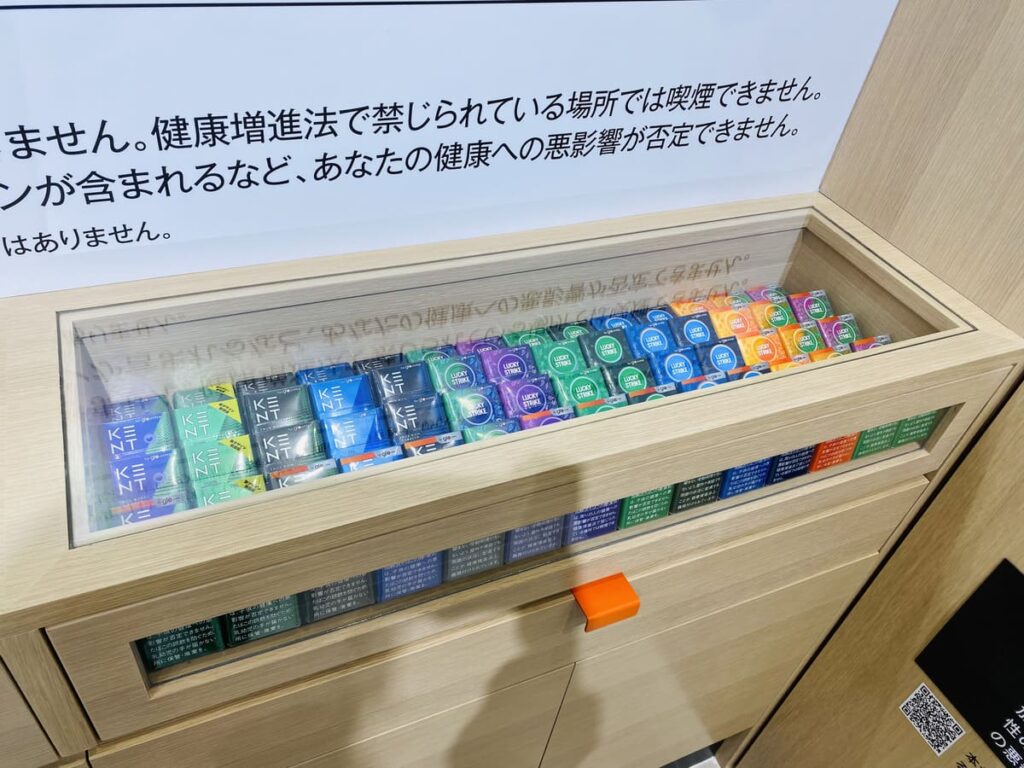 グローハイパー専用銘柄のラッキーストライク