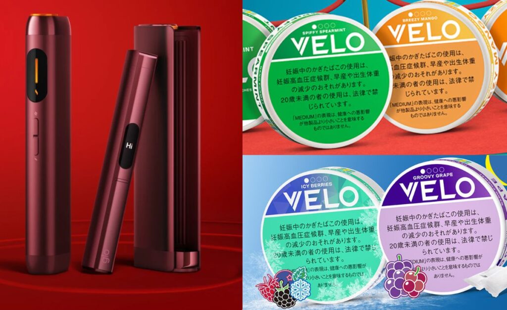 グローヒーロとVELO