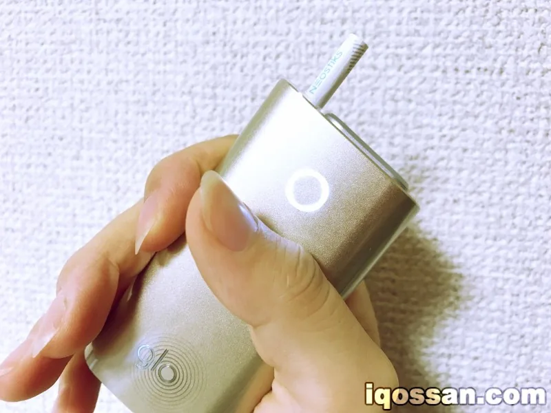 グローを思う存分楽しみましょう