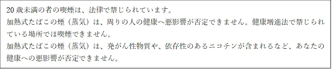 グロー説明文