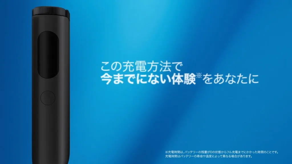 グローハイパープロの充電方法まとめ