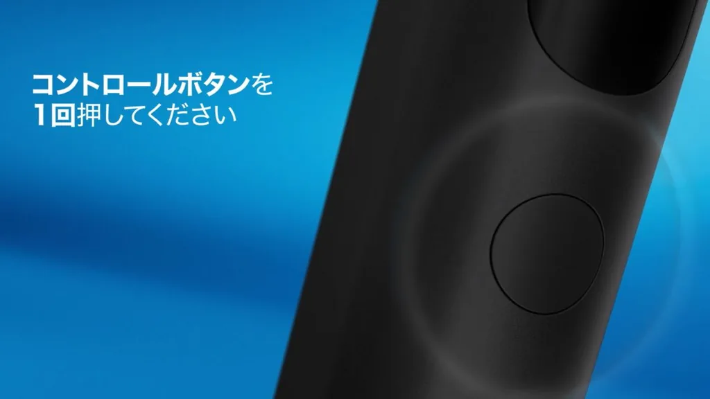グローハイパープロの充電量の確認1