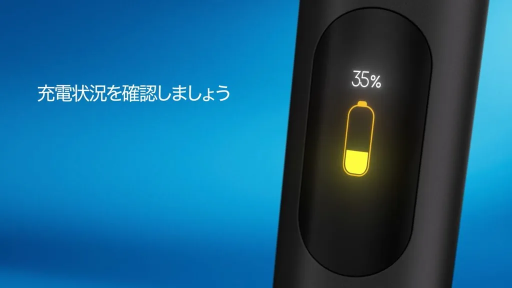 グローハイパープロの充電量の確認2