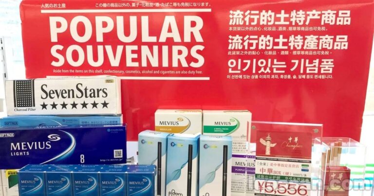 訪日客にお土産として人気な「加熱式タバコ」