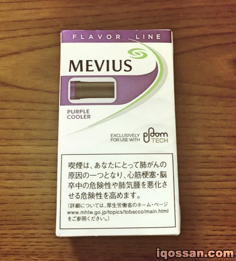 プルームテックのたばこカプセル