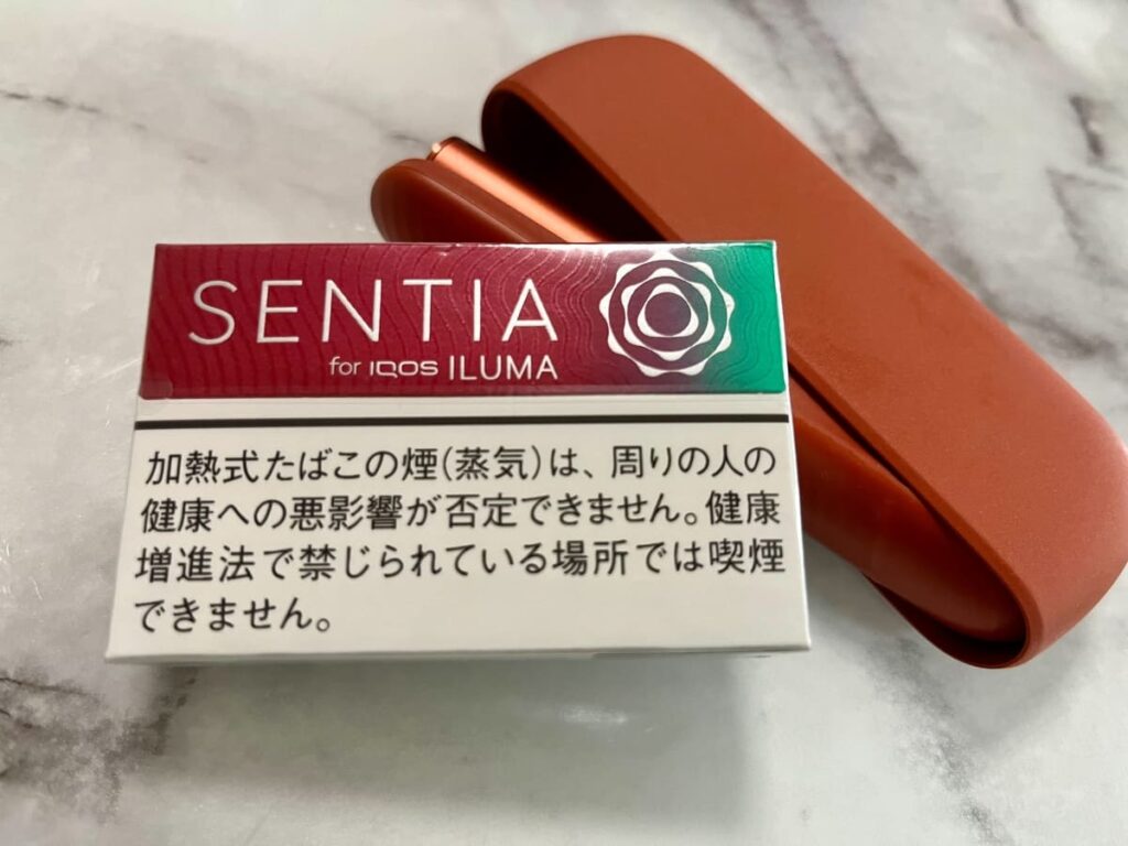 センティアジューシーレッド