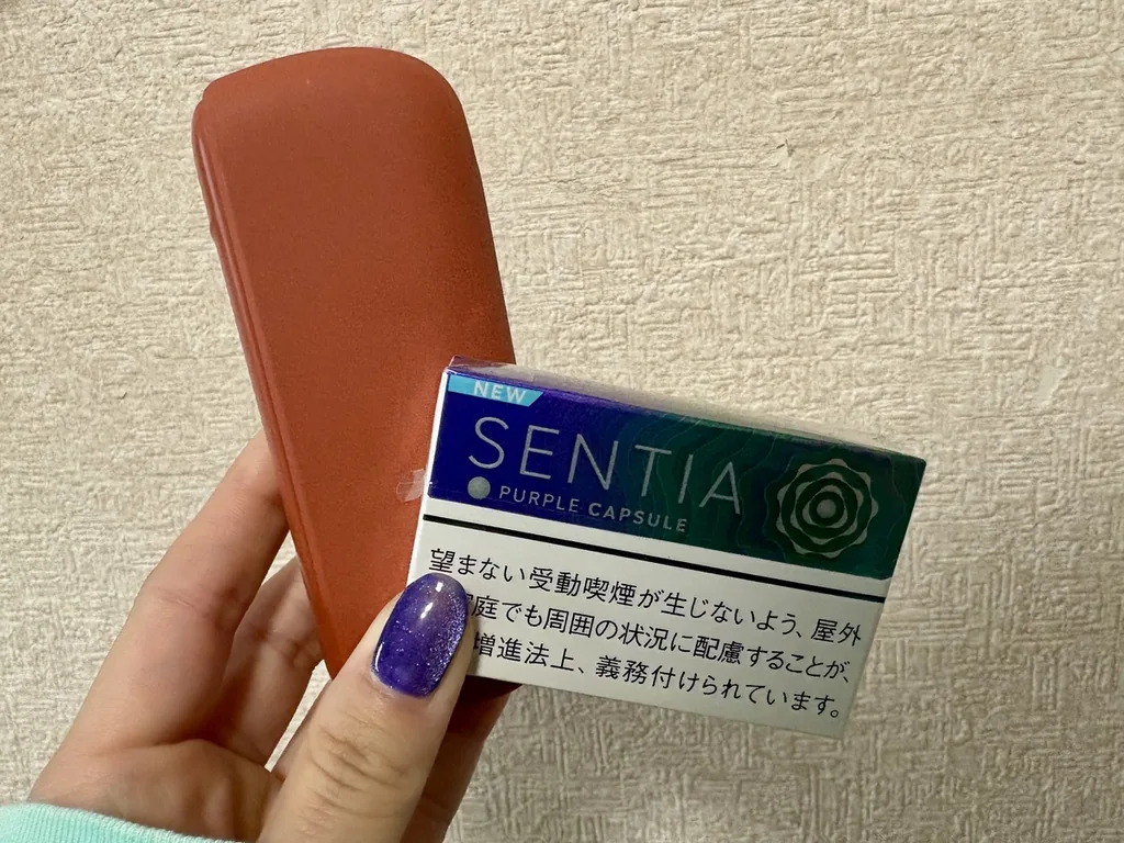 センティア パープル カプセル