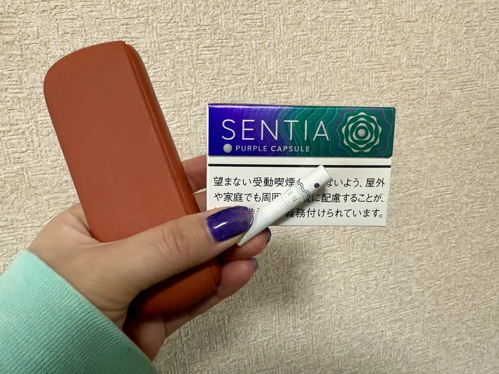 テリアベルベットパール