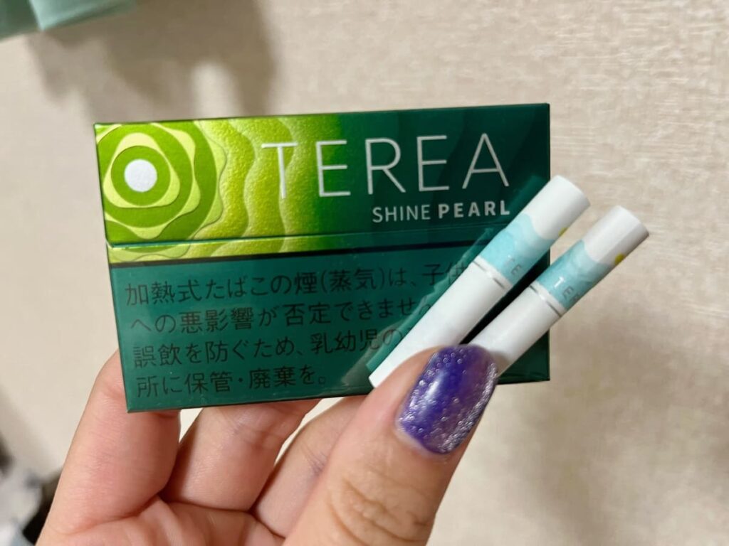 テリアシャインパール