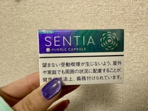 センティア パープル カプセルのパッケージ写真
