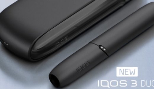 Iqos アイコス が流行った2つの理由 加熱式たばこの日本での発展と異常性 アイコスさん