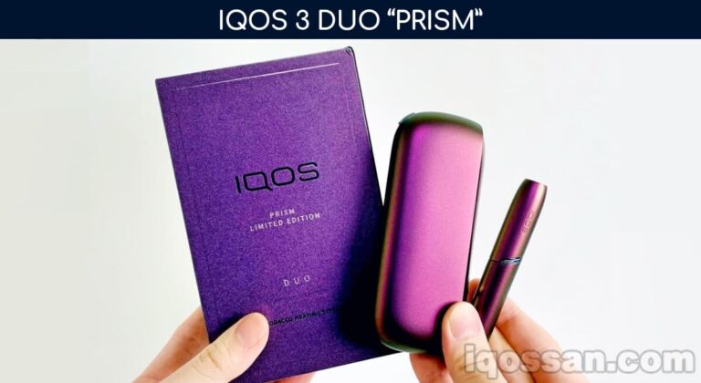 iQOS3 DUO PRISM LIMITED EDITION 限定色 【本物新品保証 ...