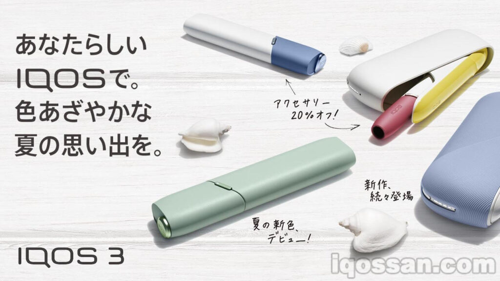 IQOS - アイコス♡限定色♡ブルーの+spbgp44.ru