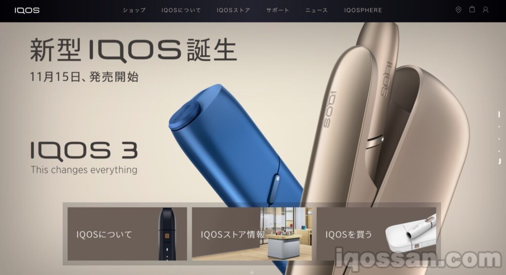 新型アイコス「IQOS 3」の画像