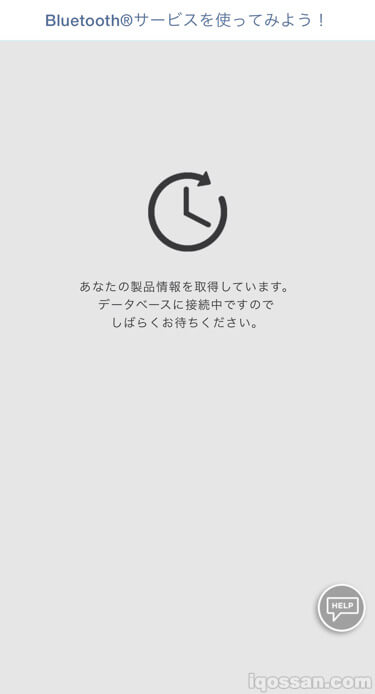製品情報をLINE x IQOSで取得する