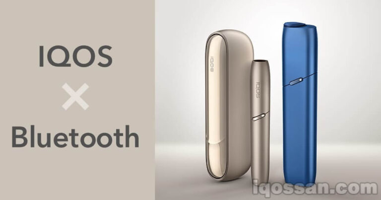 アイコス(IQOS)のBluetooth(ブルートゥース)連携方法