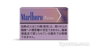IQOS新フレーバー「マールボロ フュージョン メンソール」が5月17日発売