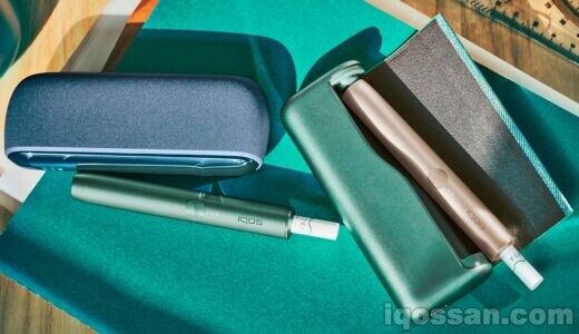 新型IQOS「アイコスイルマ」購入方法|発売日と公式通販割引クーポン情報