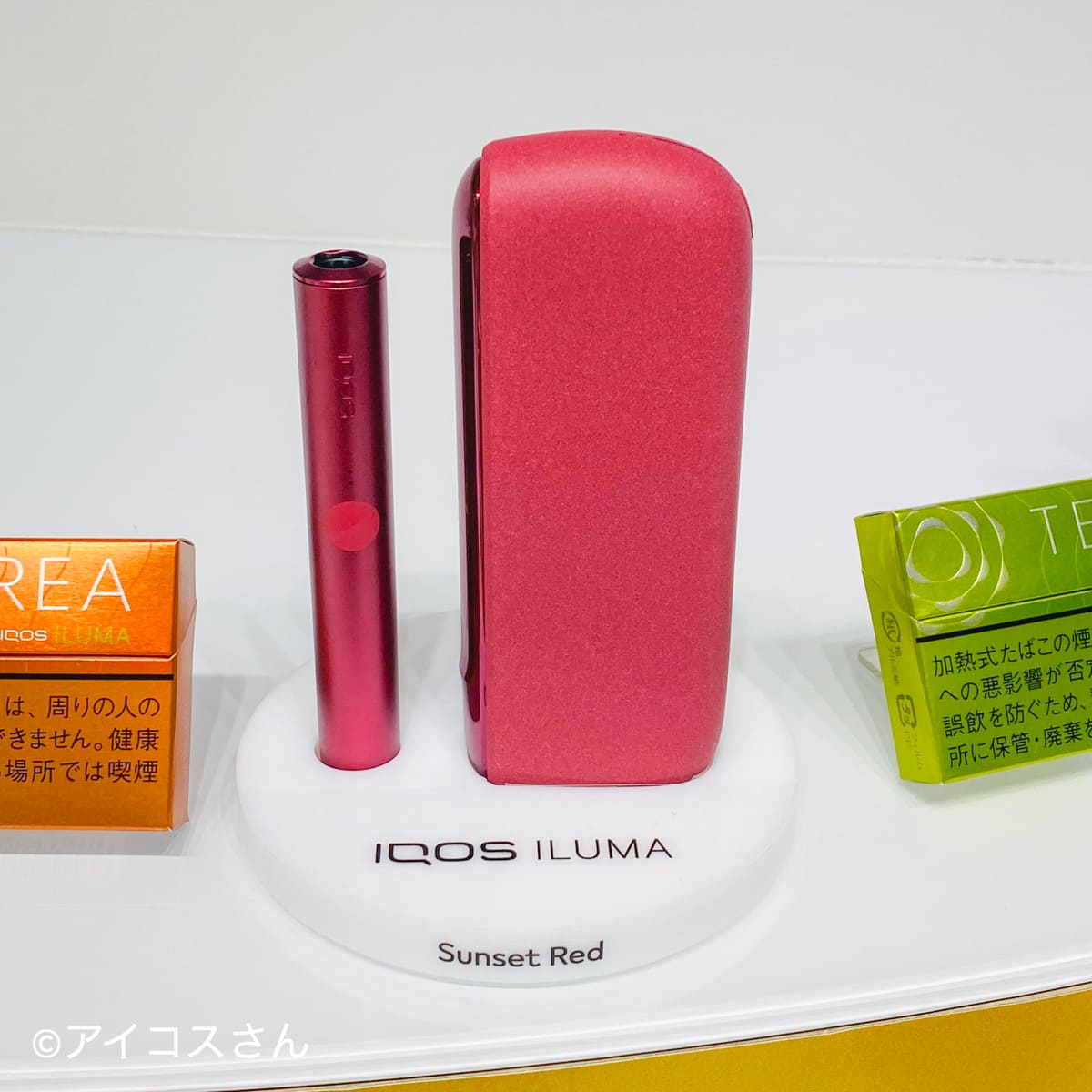 iQOS アイコス イルマ 本体 ネオンモデル 限定カラー 限定色 新色の+