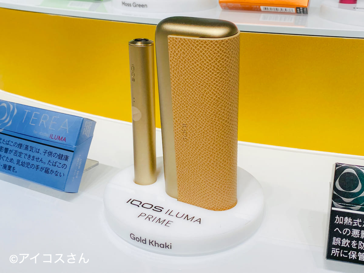 iQOS アイコス イルマ プライム ゴールド ホルダー-connectedremag.com