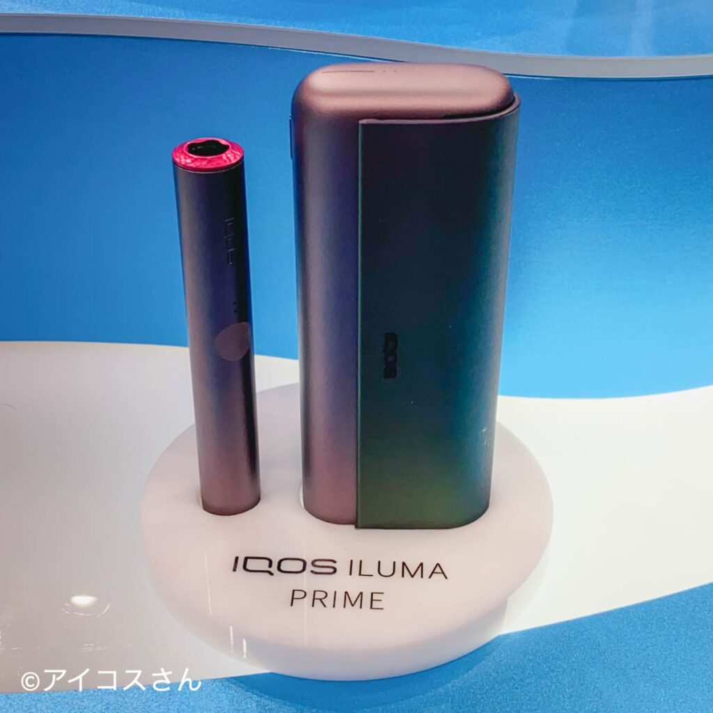 IQOS - iQOS イルマプライム ネオンカラーの+inforsante.fr