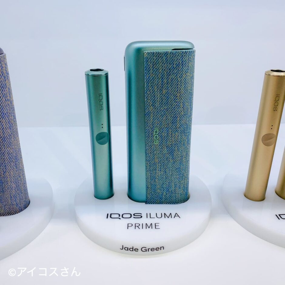 IQOS ILUMA PRIME ピンクゴールド カスタム ペイント アイコス イルマ プライム - 雑貨