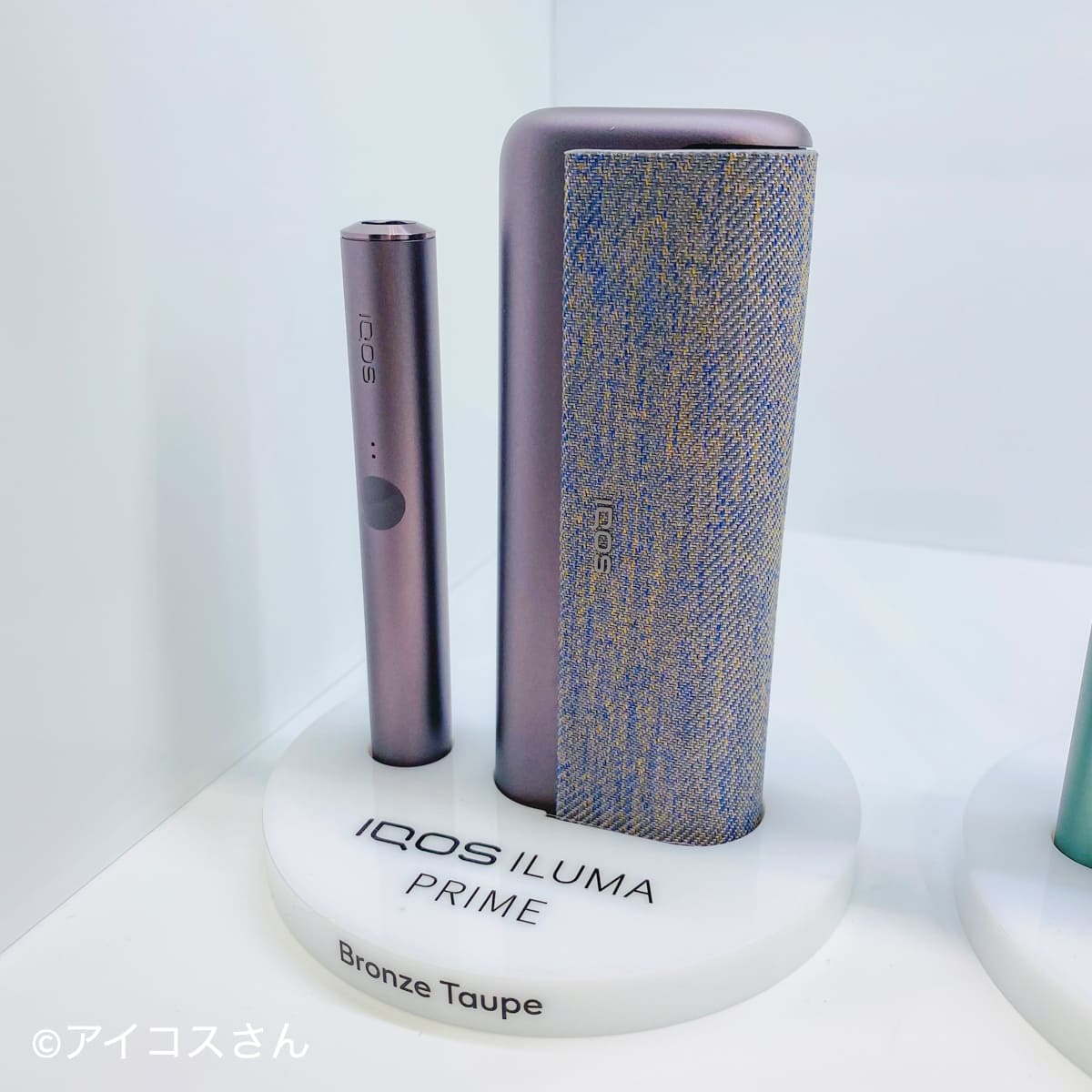 IQOS イルマプライムキット ブロンズトープ-