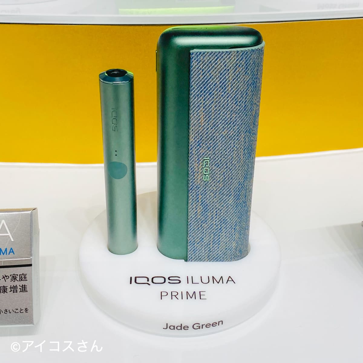 返品交換不可】 iQOS ILUMA PRIME アイコスイルマ プライム ジェイド