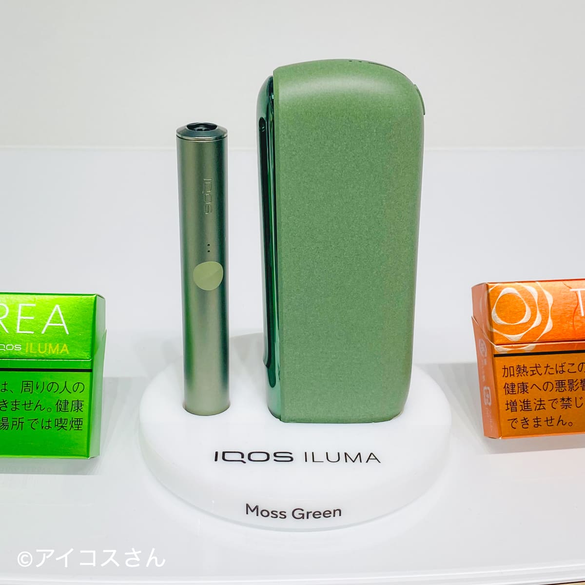 完品】IQOS ILUMA Prime アイコス イルマ プライム ジェイドグリーン