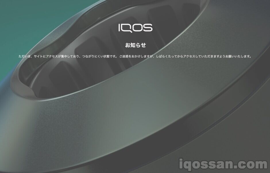 IQOS - IQOS アイコスイルマ ブライトモデルの+lfwo-dz.net