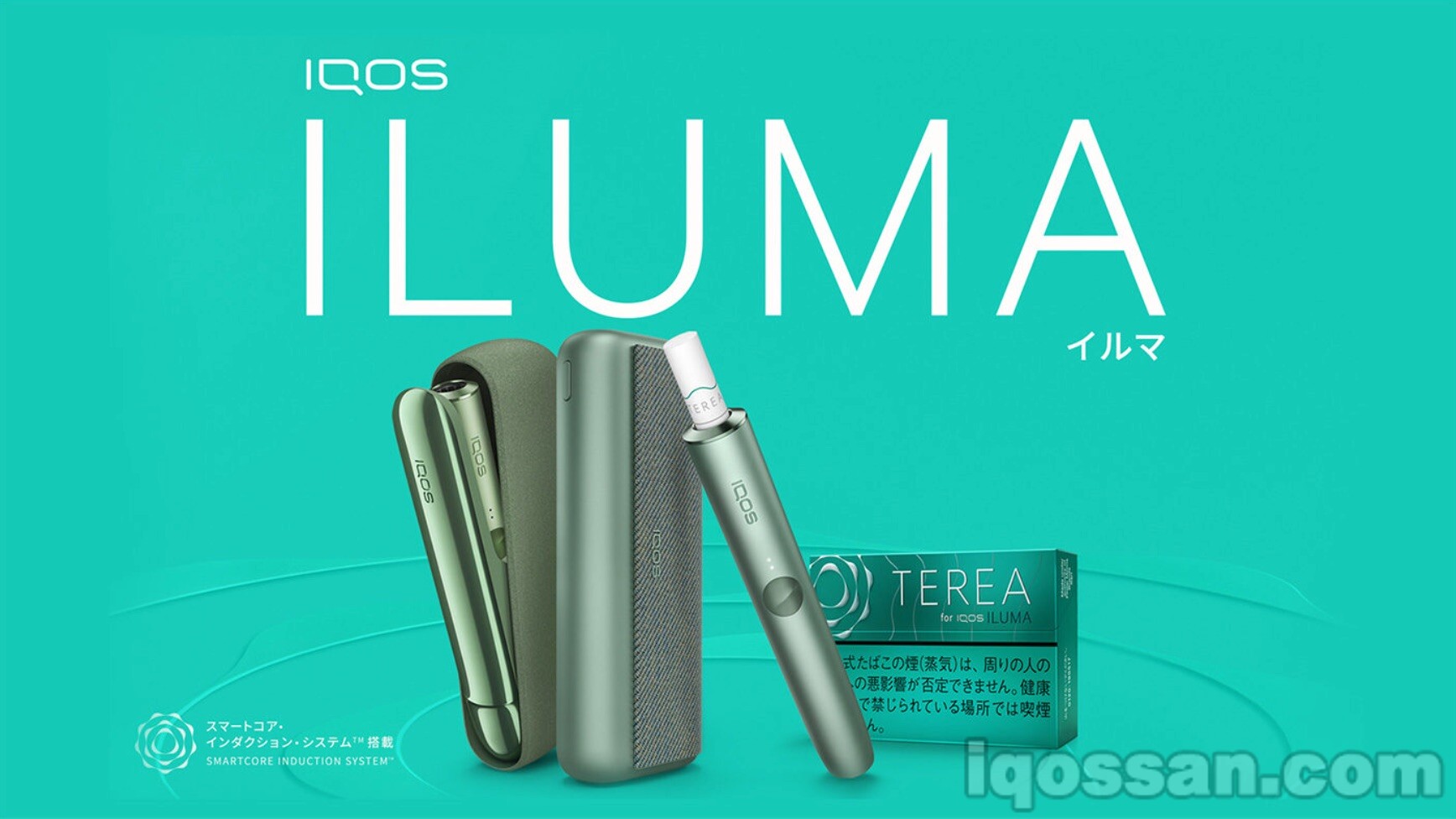 IQOS 4（アイコスイルマ）が9月2日発売決定！価格・性能・味わい種類を 