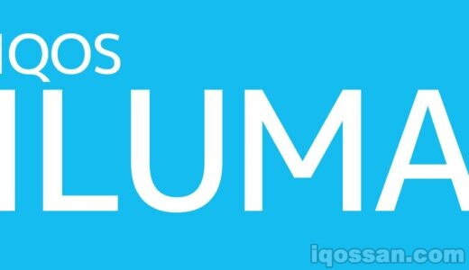 新型「IQOS ILUMA」の専用たばこスティック「テリア」の中には金属が入っている