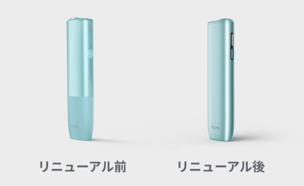 アイコスイルマiワンのデザイン変更内容