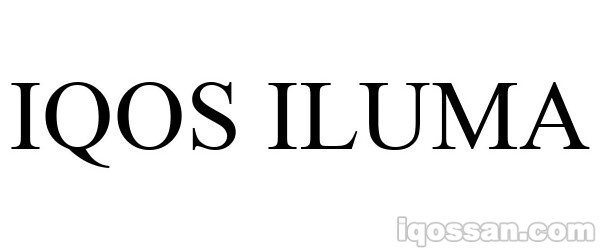 商標登録された「IQOS ILUMA」のロゴ