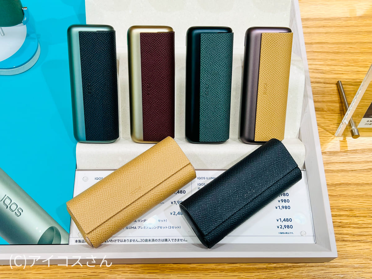 iQOS iluma ケース カバー アイコス イルマ K3 【初売り】 - 小物