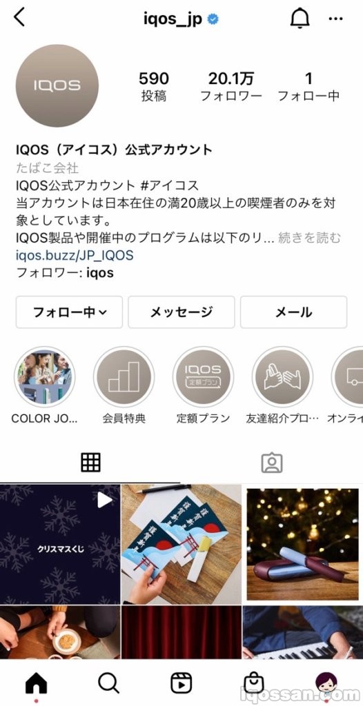IQOSの公式instagramアカウント