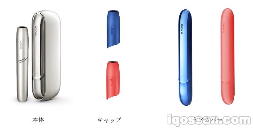 「IQOS 3 DUOムーン シルバー アクセサリーセット」は青か赤のセットどちらかを選択する。価格は7980円なのでお得感があります。