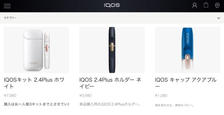 新型アイコス3・IQOSマルチの予約購入方法は？ストアに聞いてみた｜アイコスさん