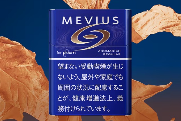 メビウスの2026年4月価格改定