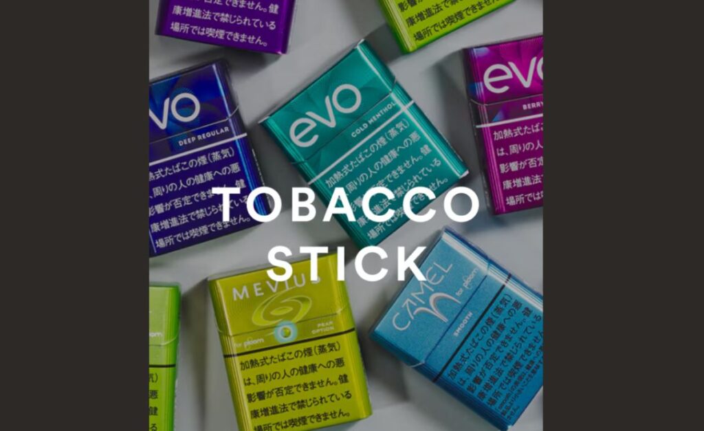 【Ploom】プルーム用たばこスティックの価格変更