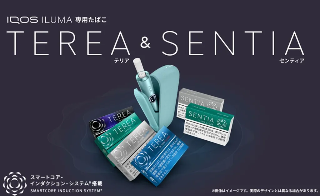 アイコス用たばこスティックが全品値上げ