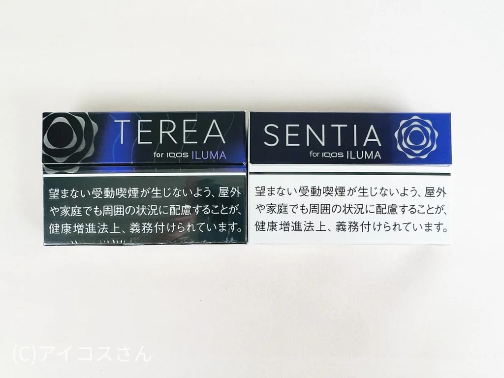 50円の価格差がある「テリア」と「センティア」、あなたはどっち派?